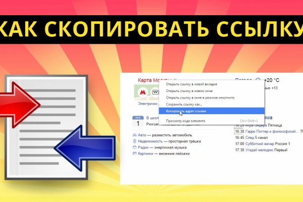 Кракен вход официальный сайт