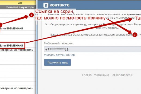 Кракен современный даркнет маркетплейс